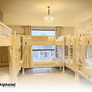 Хостел Alphatel Beach Jbr, Дубай